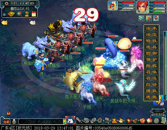 梦幻西游2018清明节活动攻略:穿越回过去体验剧情