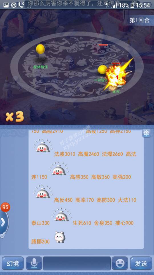 梦幻西游2018清明节活动攻略:穿越回过去体验剧情