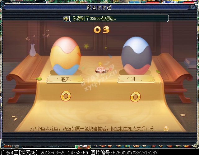 梦幻西游2018清明节活动攻略:穿越回过去体验剧情