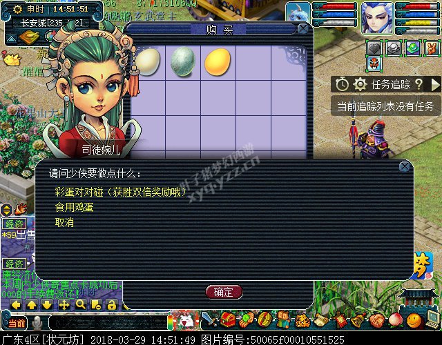 梦幻西游2018清明节活动攻略:穿越回过去体验剧情