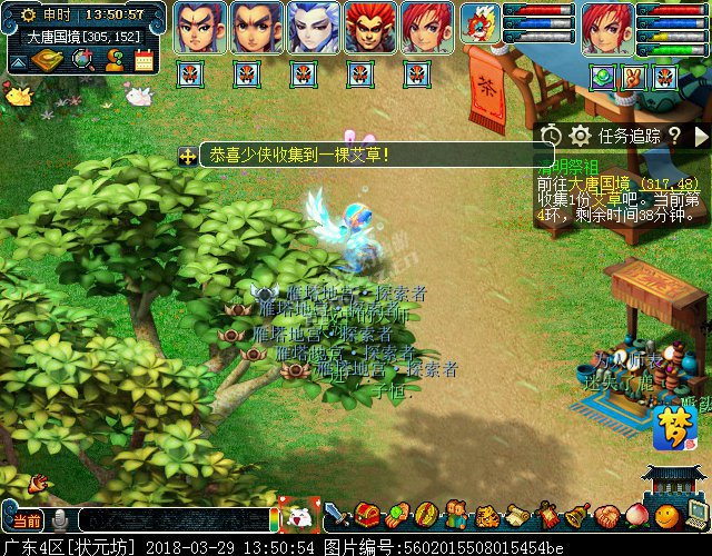 梦幻西游2018清明节活动攻略:穿越回过去体验剧情