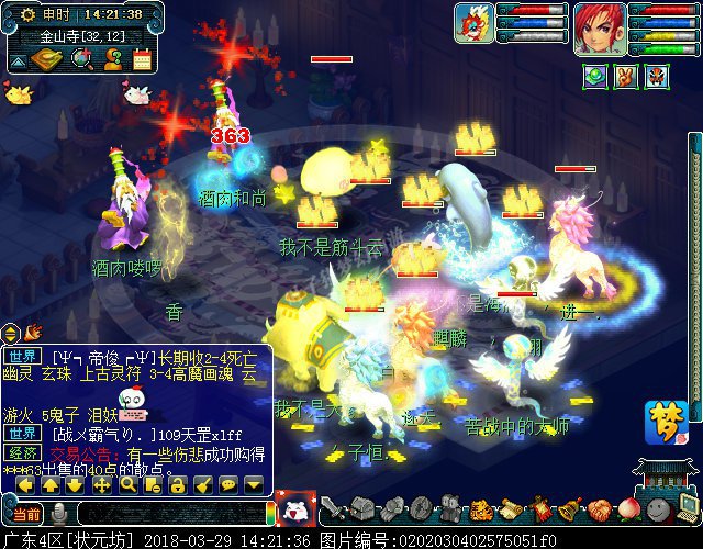 梦幻西游2018清明节活动攻略:穿越回过去体验剧情