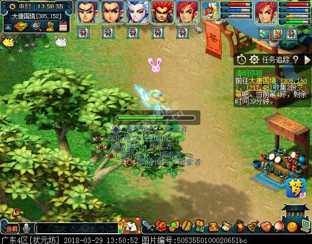 梦幻西游2018清明节活动攻略:穿越回过去体验剧情