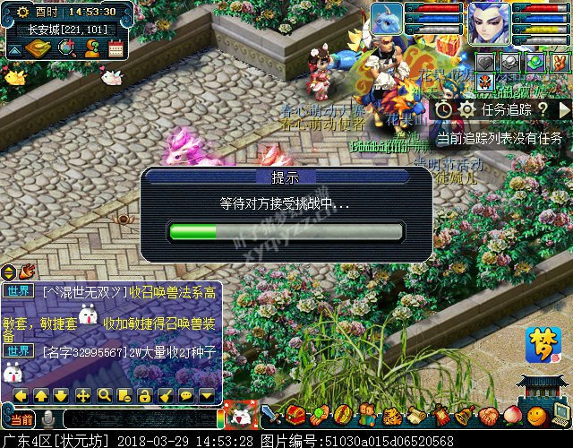 梦幻西游2018清明节活动攻略:穿越回过去体验剧情