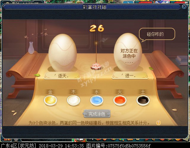 梦幻西游2018清明节活动攻略:穿越回过去体验剧情