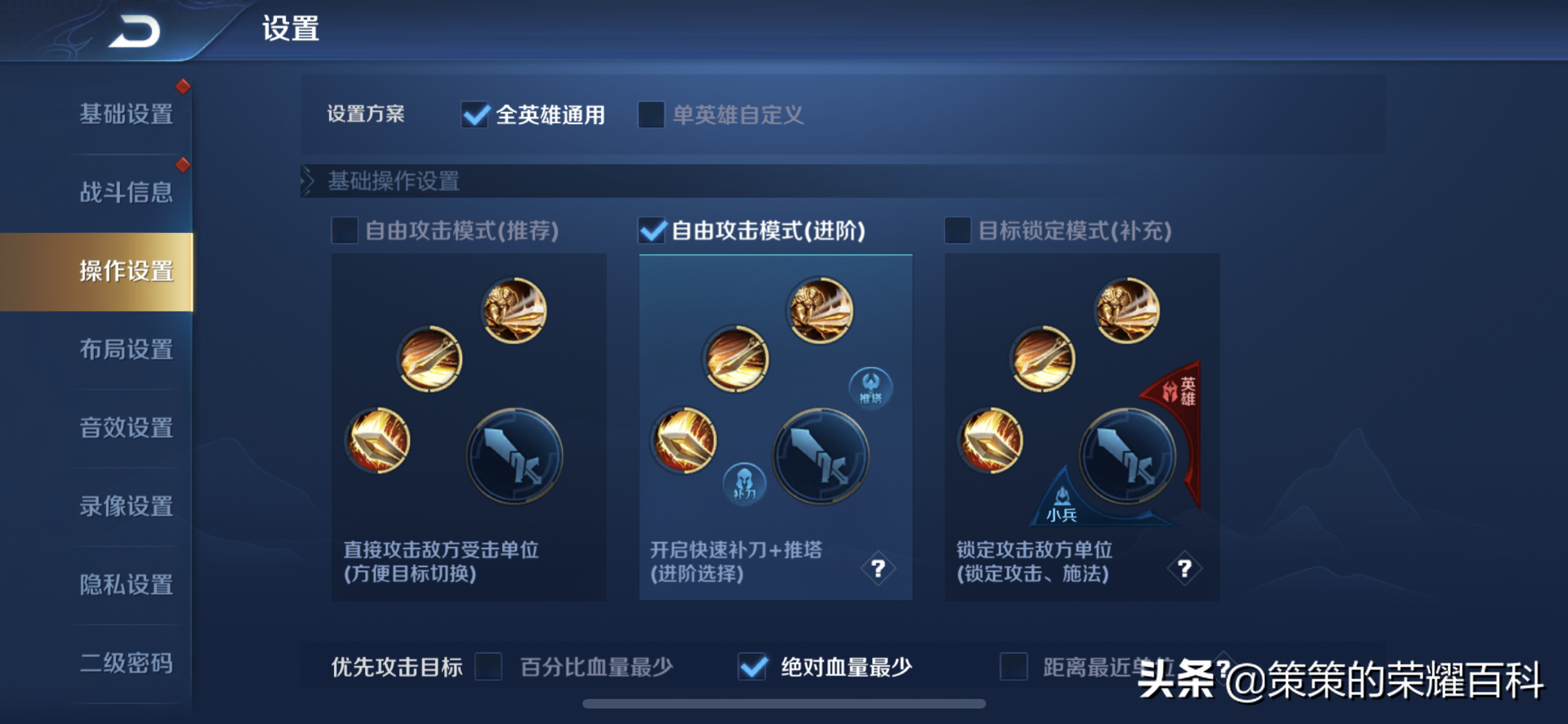 国服榜一东皇太一深度教学（能量球体/连招分析/反野实战）