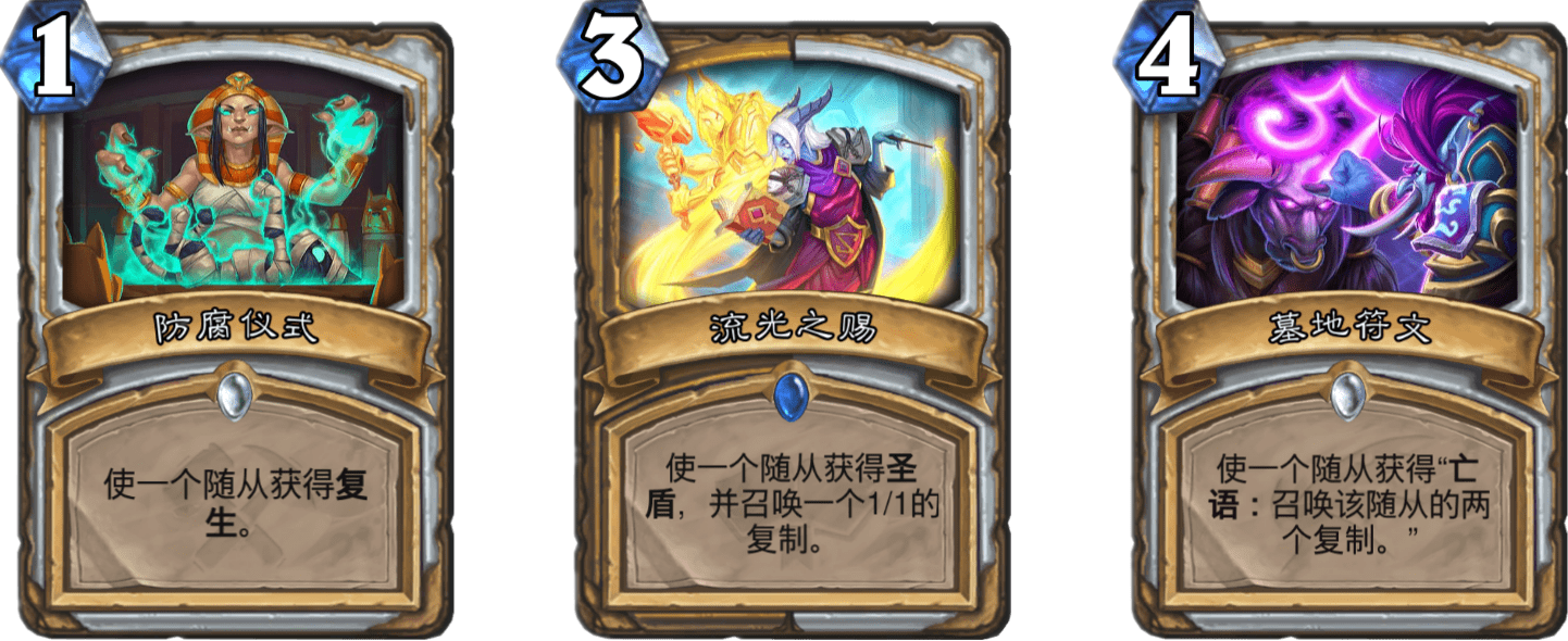 炉石传说:黑科技“奇迹牧”火了,教你用一个回合召唤克苏恩