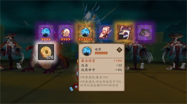 阴阳师:60级送价值280块礼包 丁磊这次终于大方了?