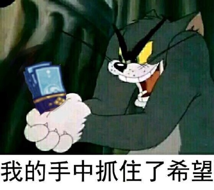 阴阳师:60级送价值280块礼包 丁磊这次终于大方了?