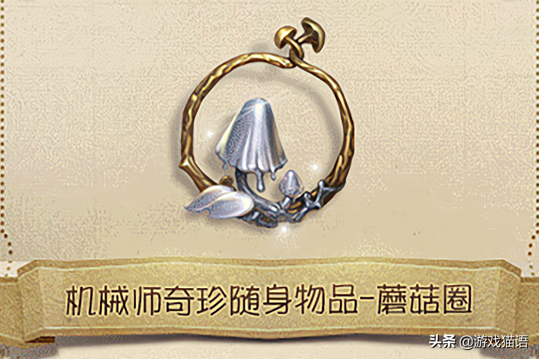 第五人格:正式敲定!小特限时金皮公布,2月14日计划登陆