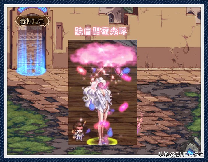 DNF:10.31新活动出现,送700点心意通,婚房属性轻松得到