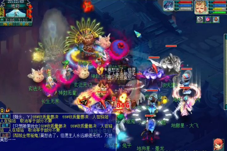 梦幻西游:六星地煞攻略 做好这5点准备便可以轻松挑战