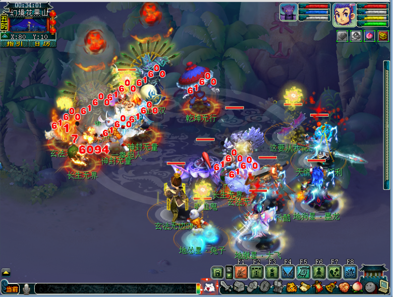 梦幻西游:六星地煞攻略 做好这5点准备便可以轻松挑战