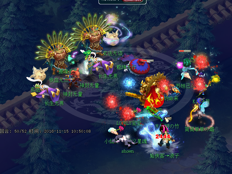 梦幻西游:六星地煞攻略 做好这5点准备便可以轻松挑战