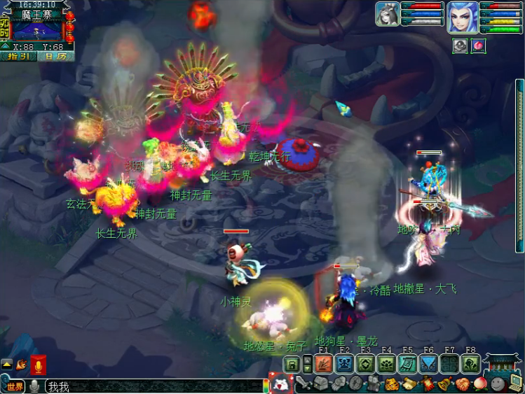 梦幻西游:六星地煞攻略 做好这5点准备便可以轻松挑战