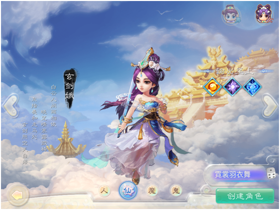 《大话西游》手游时间服评测：崭新尝试 多样选择