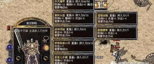 热血传奇道士的顶级武器,在哪里?最受欢迎的武器