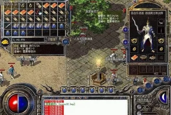 热血传奇道士的顶级武器,在哪里?最受欢迎的武器