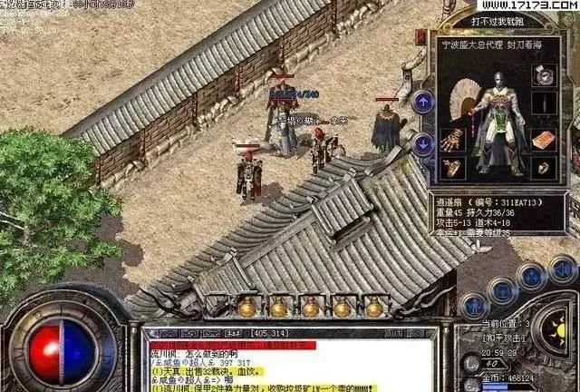 热血传奇道士的顶级武器，在哪里？最受欢迎的武器