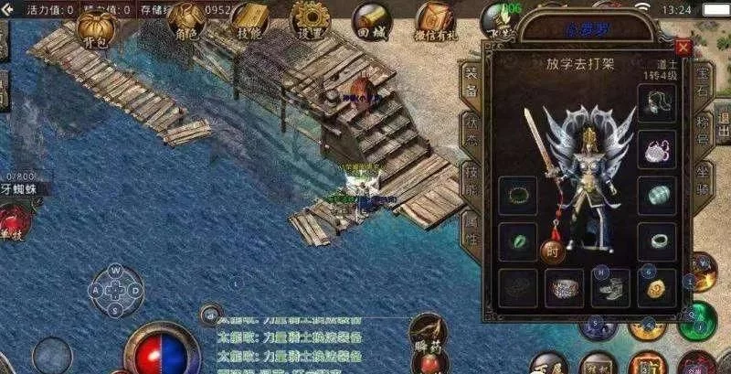 热血传奇道士的顶级武器,在哪里?最受欢迎的武器