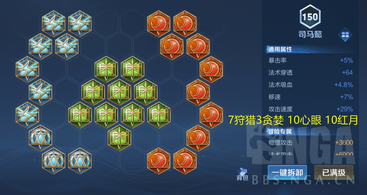 王者荣耀:司马懿暗影来袭野区称王 数据向攻略