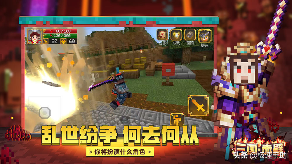 我的世界游戏都有哪些指令代码?2021最新指令代码大全看这里