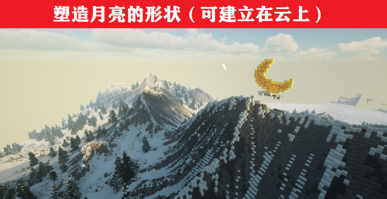 我的世界：重新定义传送门，环境+建筑，可获不一样的体验