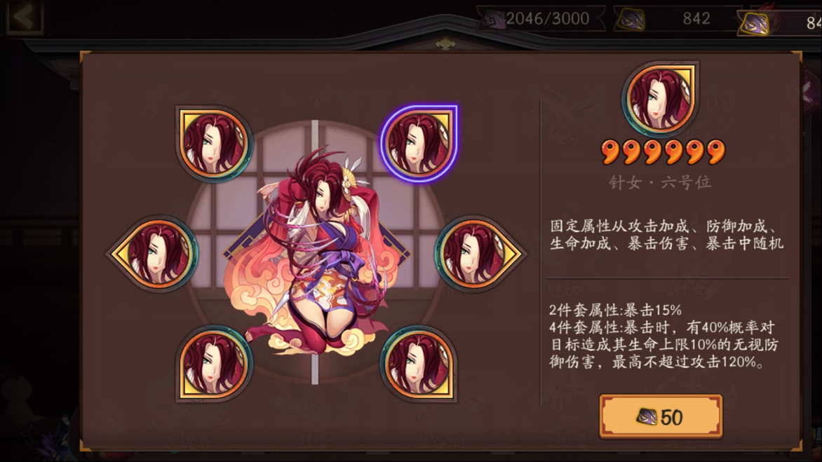 阴阳师:赌御魂的最佳时机已到?密魂屋开启免费刷新