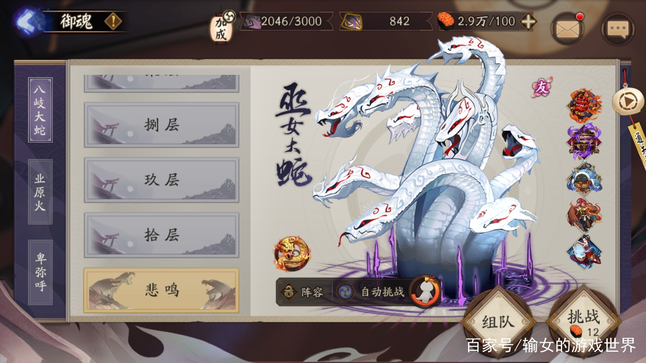 阴阳师:赌御魂的最佳时机已到?密魂屋开启免费刷新