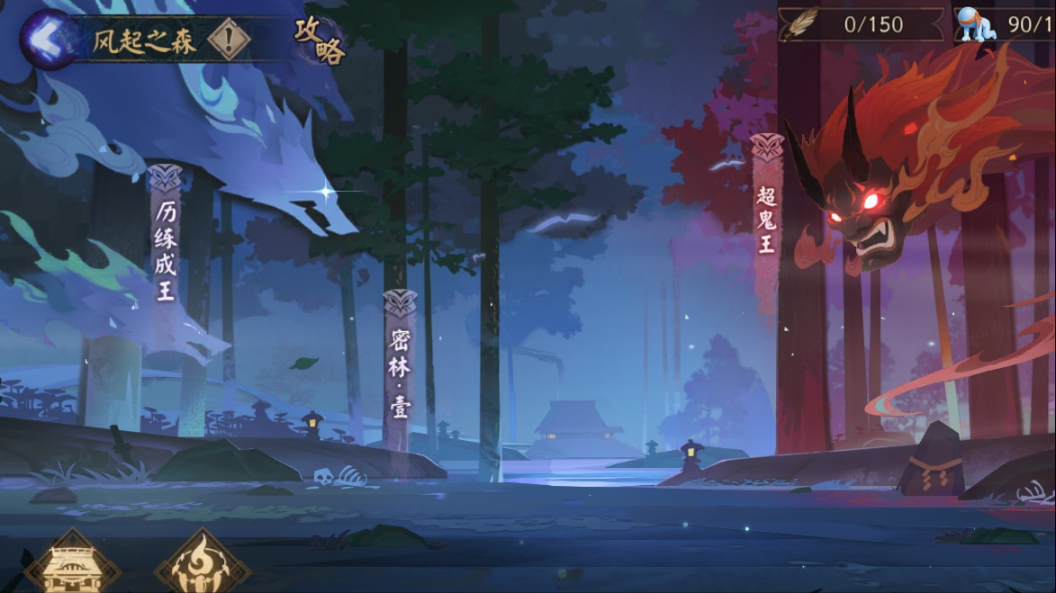 阴阳师:赌御魂的最佳时机已到?密魂屋开启免费刷新