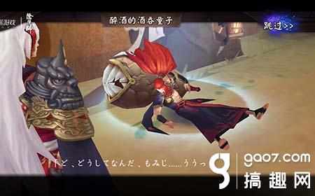 搞趣网:阴阳师樱花妖哪里多 樱花妖哪里打