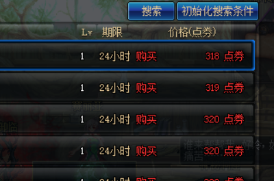 地下城与勇士：金币收益最大化，"生"钱装备大盘点