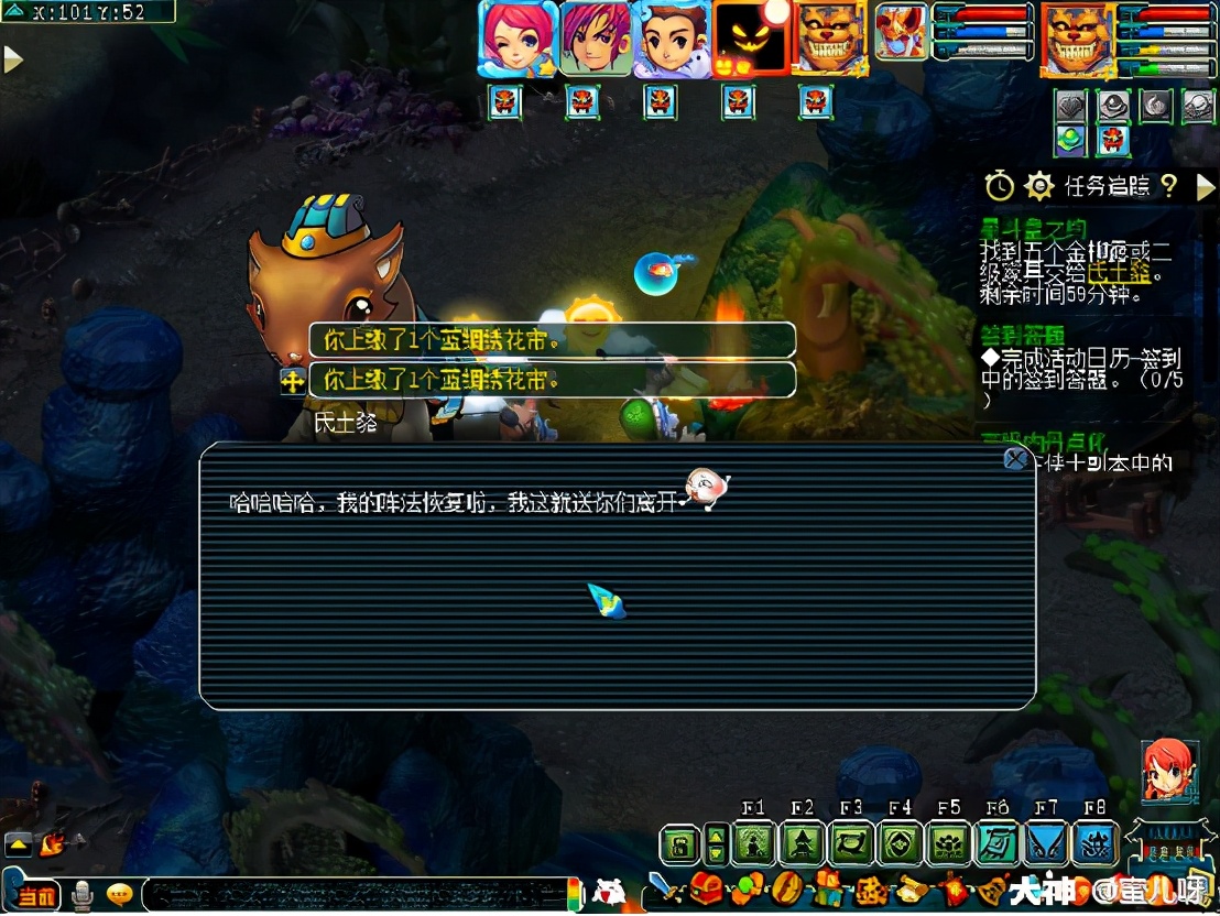 梦幻西游:神器攻略之星斗盘之约 唯一一个好过的五星神器之一