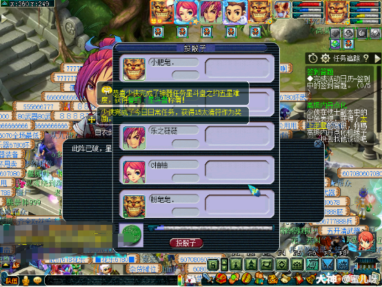 梦幻西游:神器攻略之星斗盘之约 唯一一个好过的五星神器之一