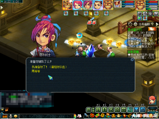 梦幻西游:神器攻略之星斗盘之约 唯一一个好过的五星神器之一