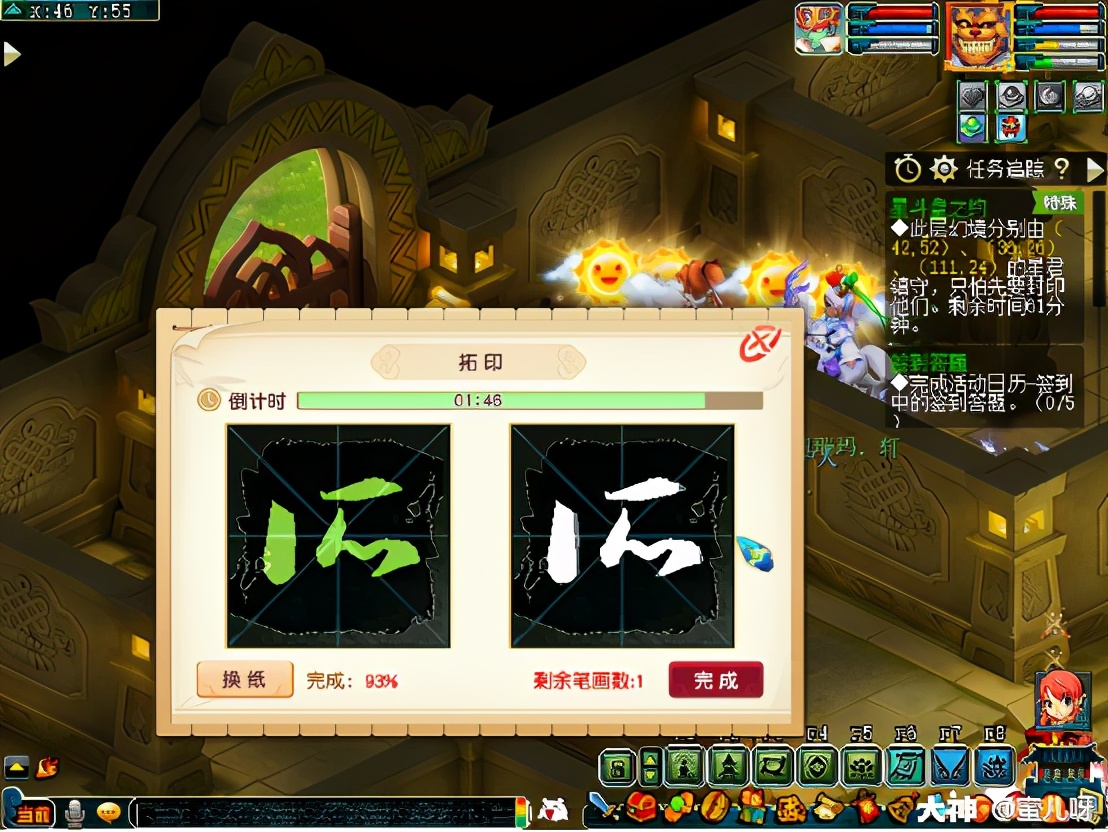 梦幻西游:神器攻略之星斗盘之约 唯一一个好过的五星神器之一