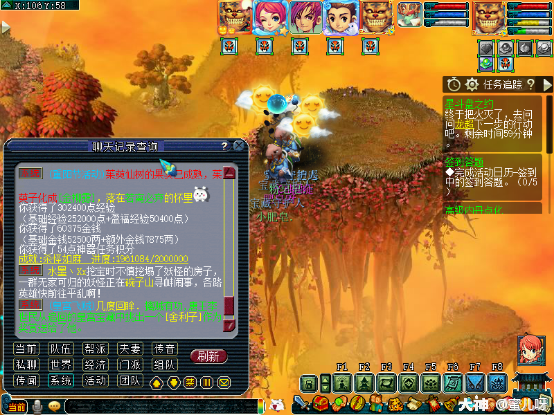 梦幻西游:神器攻略之星斗盘之约 唯一一个好过的五星神器之一