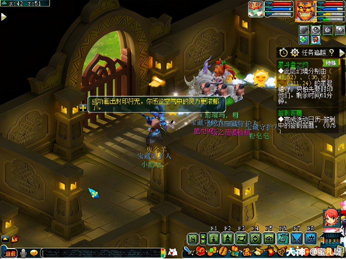 梦幻西游:神器攻略之星斗盘之约 唯一一个好过的五星神器之一