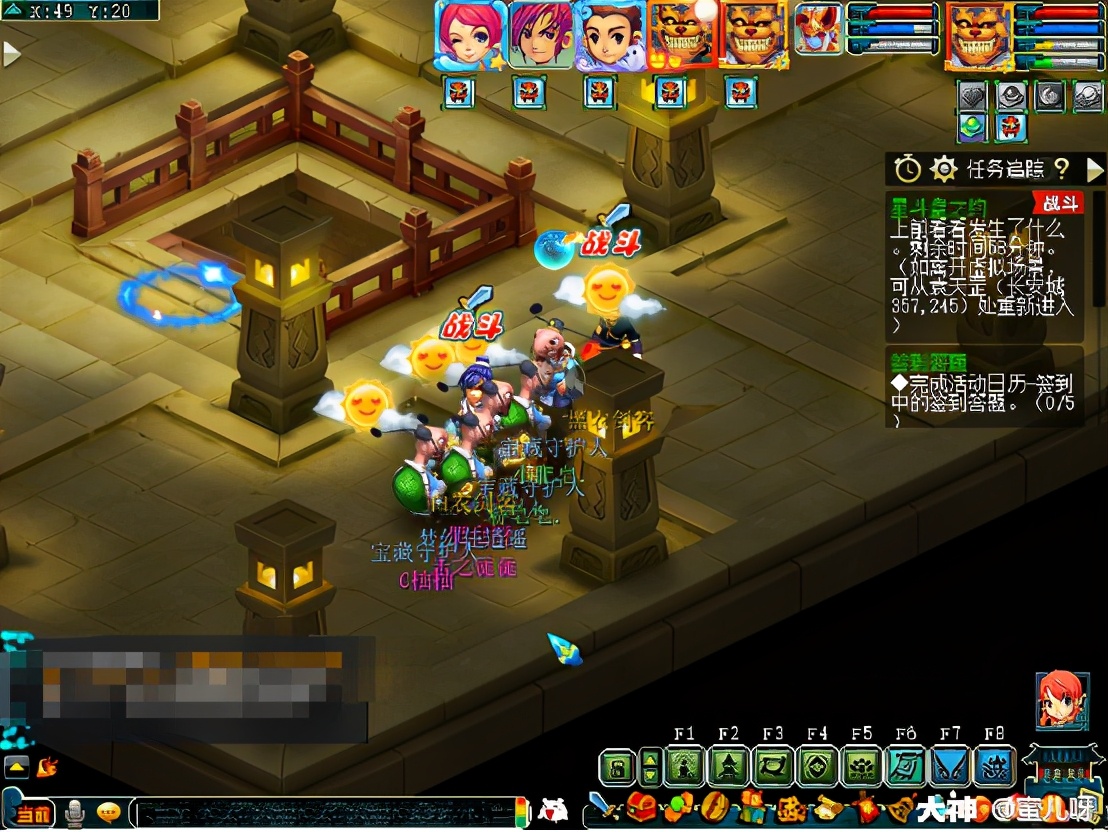 梦幻西游:神器攻略之星斗盘之约 唯一一个好过的五星神器之一