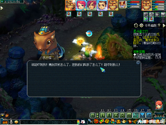 梦幻西游:神器攻略之星斗盘之约 唯一一个好过的五星神器之一