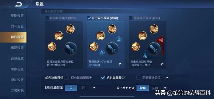 国服榜一女娲深度教学(掌控能量/空间矩阵/打法思路)