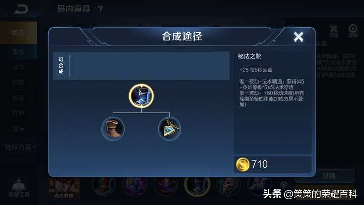 国服榜一女娲深度教学(掌控能量/空间矩阵/打法思路)