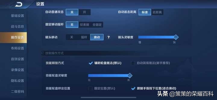 国服榜一女娲深度教学(掌控能量/空间矩阵/打法思路)