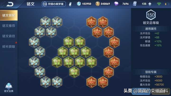 国服榜一女娲深度教学(掌控能量/空间矩阵/打法思路)