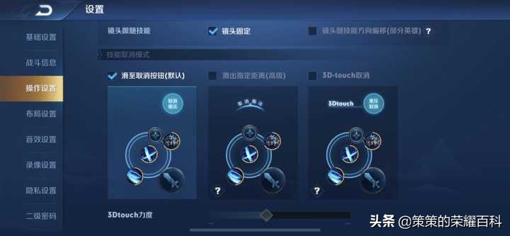 国服榜一女娲深度教学(掌控能量/空间矩阵/打法思路)