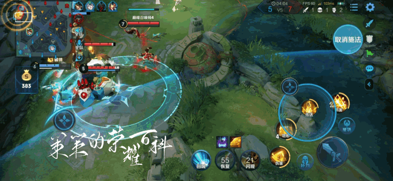 国服榜一女娲深度教学(掌控能量/空间矩阵/打法思路)