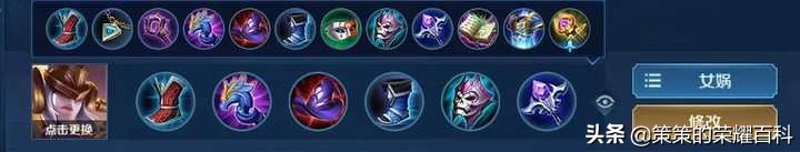 国服榜一女娲深度教学(掌控能量/空间矩阵/打法思路)