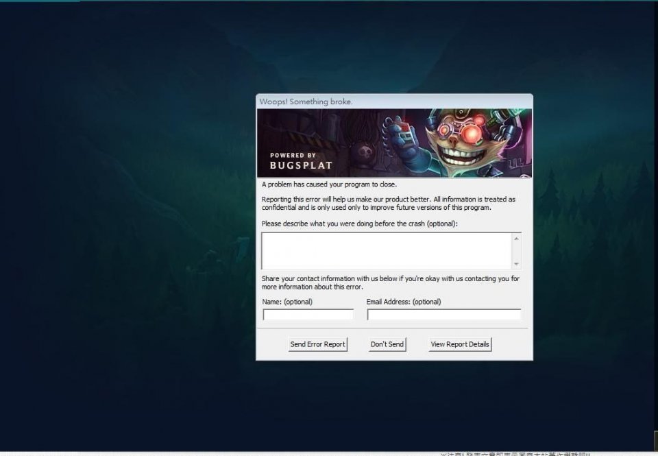 英雄联盟10场游戏7场崩溃，玩家豪言：就这1招绝对管用