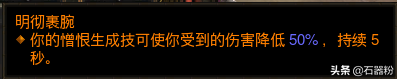 暗黑破坏神3我是你的斯奎特~从零开始的22赛季辅助猎魔人攻略