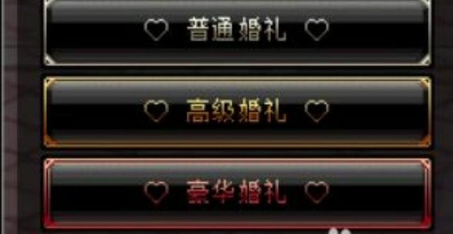 dnf套装齐后细节提升之婚房属性